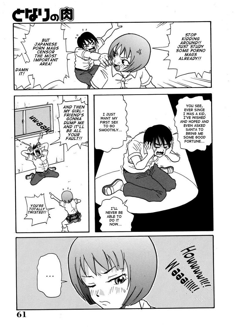 Monzetsu CaligulaMachine4-私の隣人の肉