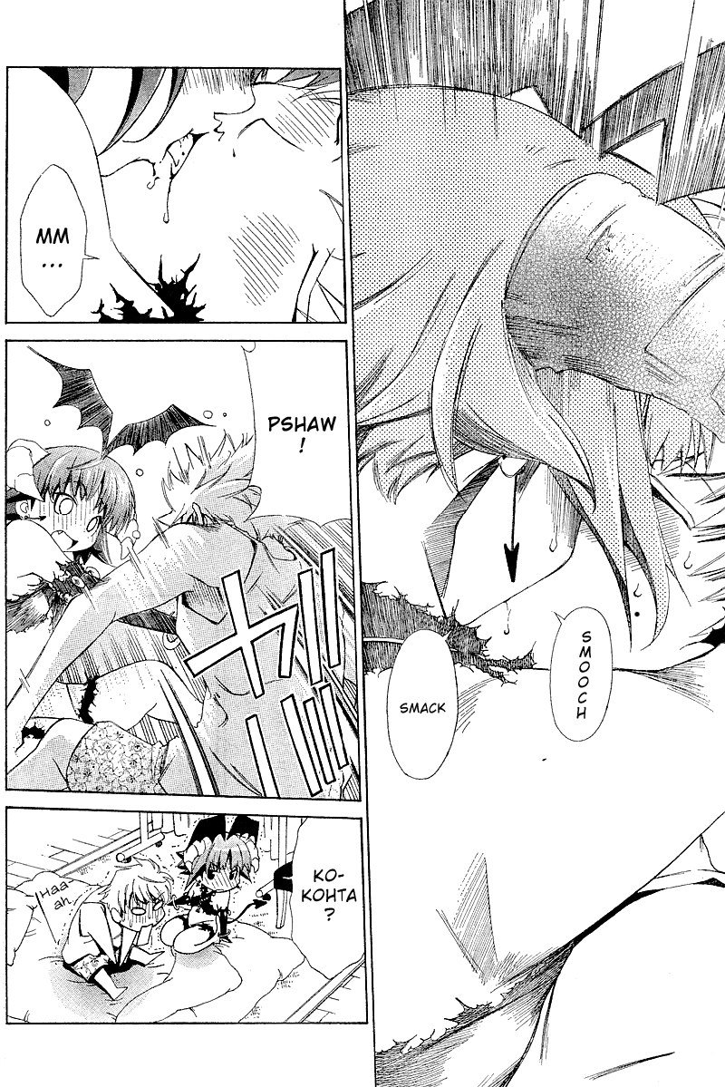 My BallsVol1-第4章