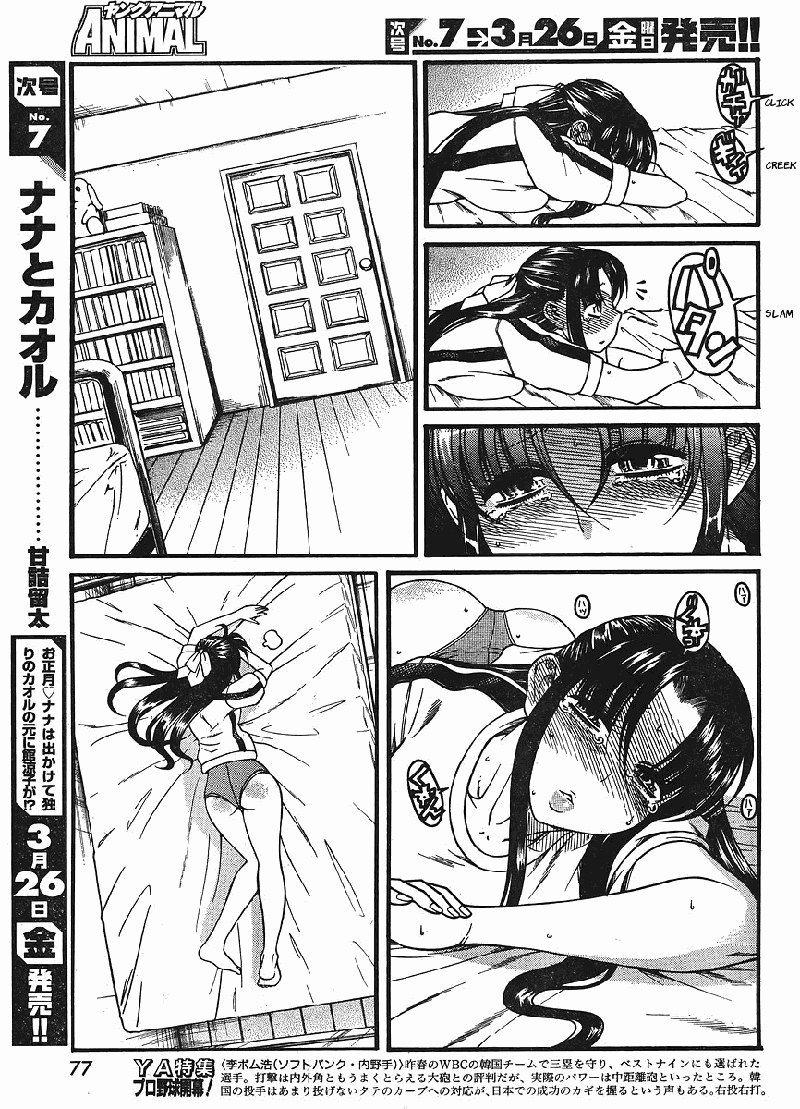 Ch30 Ch30