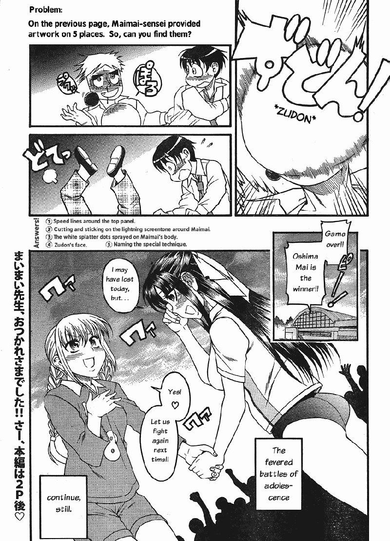 Ch30 Ch30