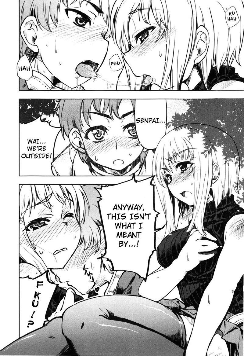 ムチプリ第6章 ムチプリ第6章