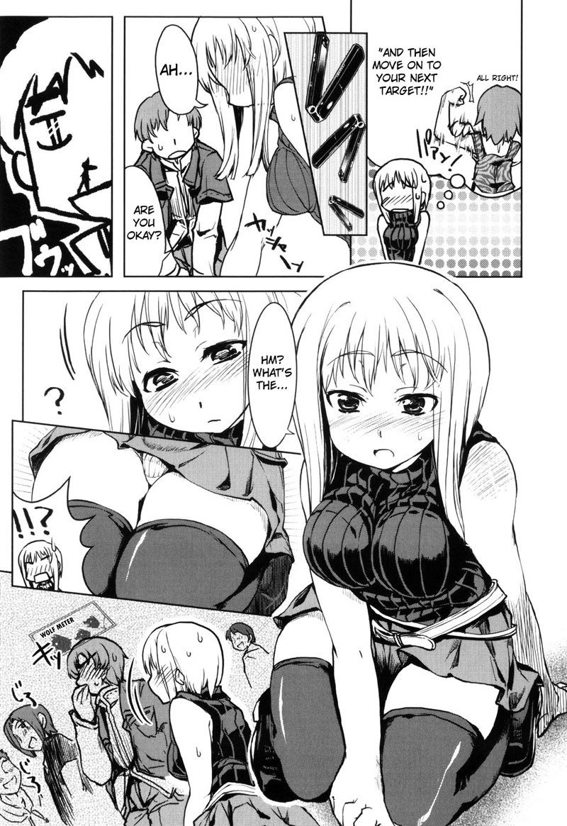 ムチプリ第6章 ムチプリ第6章