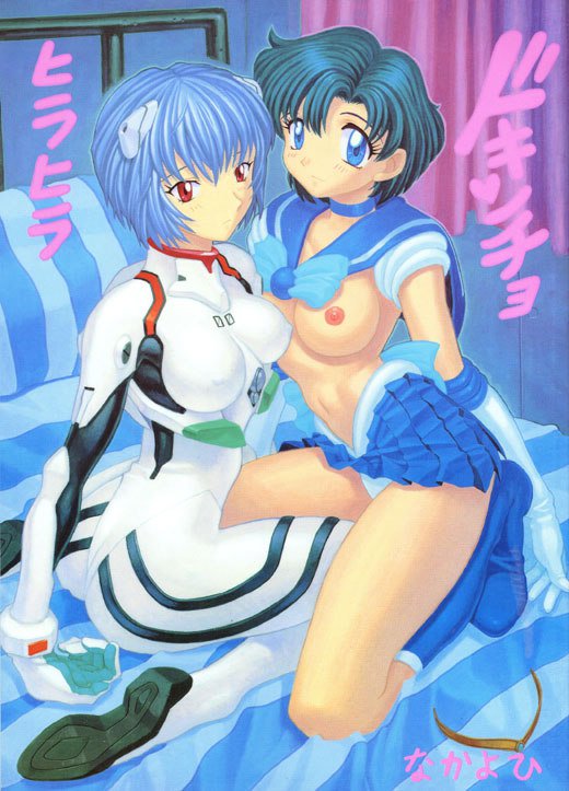 ヒラヒラ ヒラヒラ