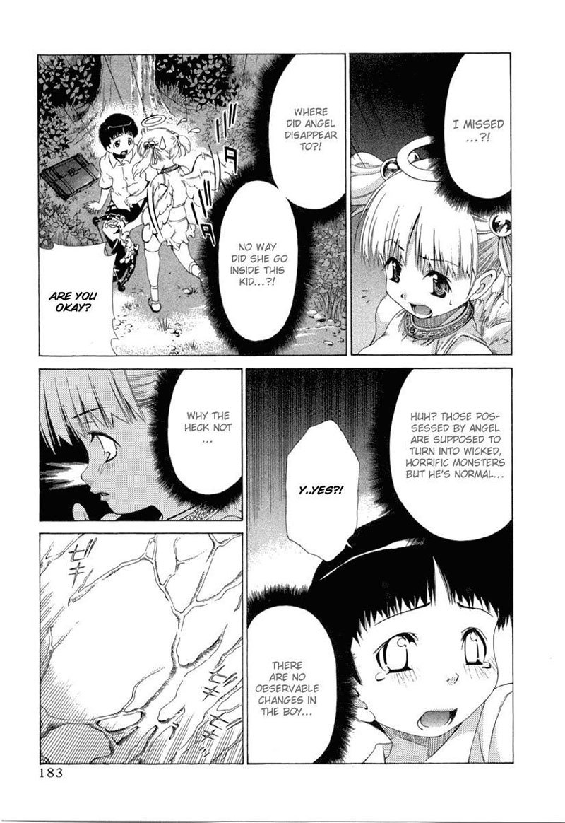 マイボールエクストラボール-第1章