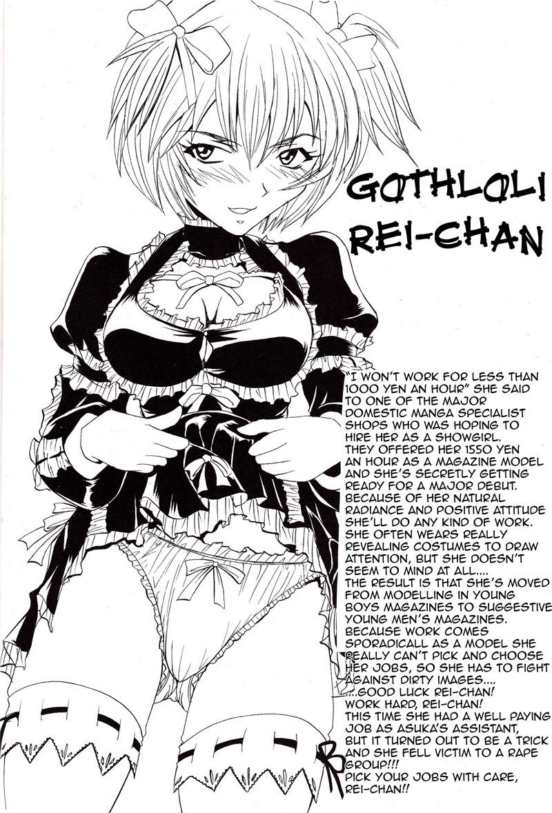 こんにちはエネルギー9