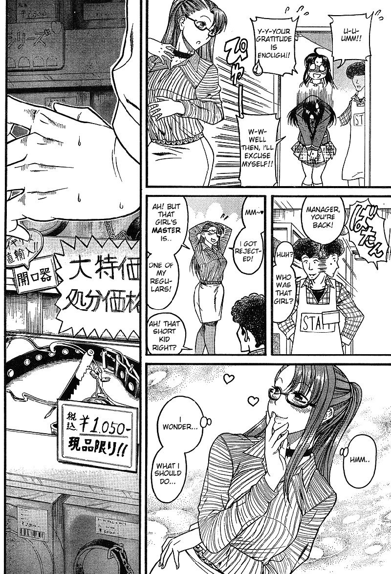 スペシャルCh3