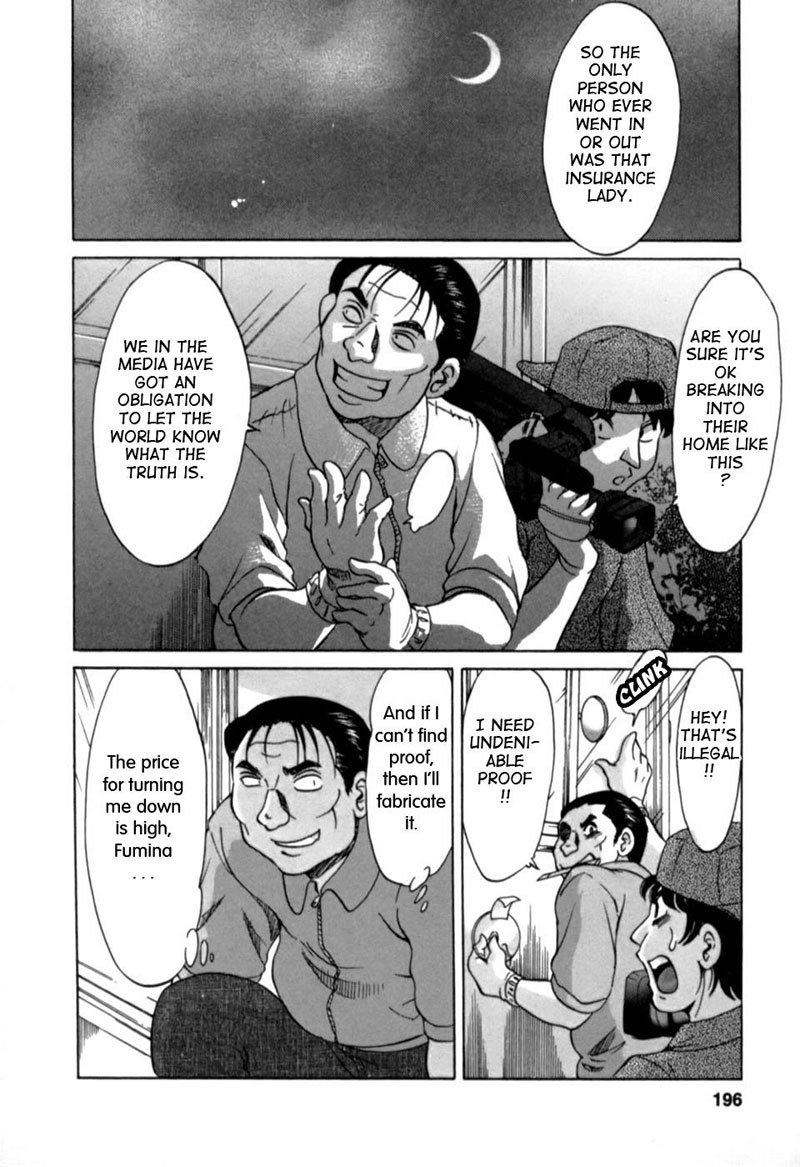 Mom the Sexy IdolVol2-ストーリーエンド