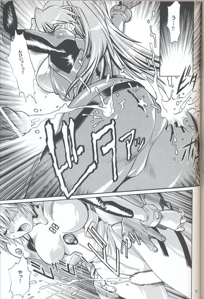 プラグスーツフェチ3