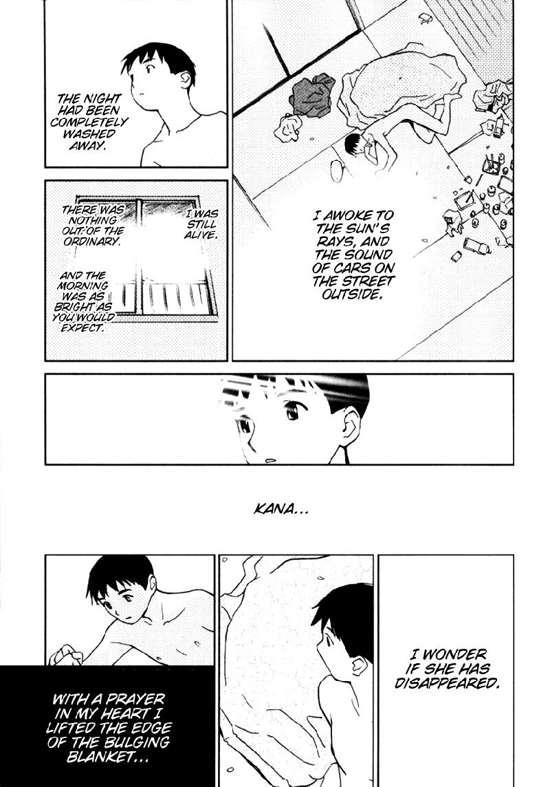 My Lovely Ghost KANA V1-Ch1 My Lovely Ghost KANA V1-Ch1