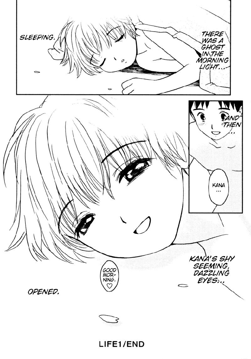 My Lovely Ghost KANA V1-Ch1 My Lovely Ghost KANA V1-Ch1