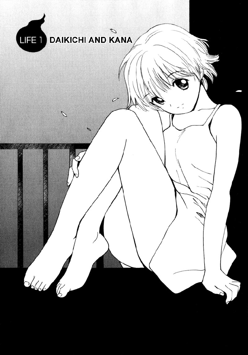 My Lovely Ghost KANA V1-Ch1 My Lovely Ghost KANA V1-Ch1