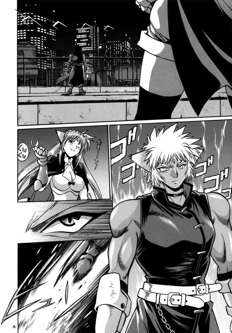 けものちの番さん けものちの番さん