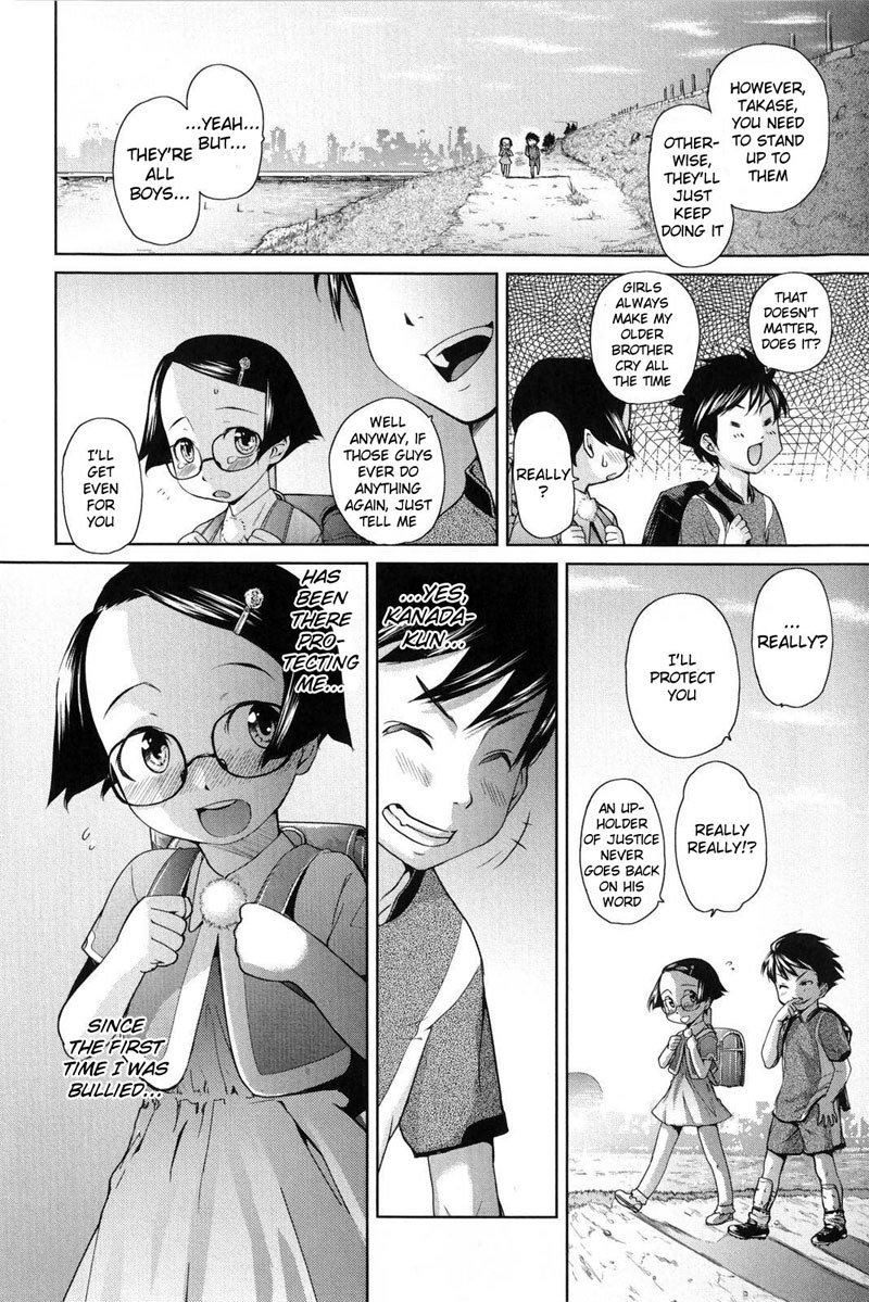 天然Ch4