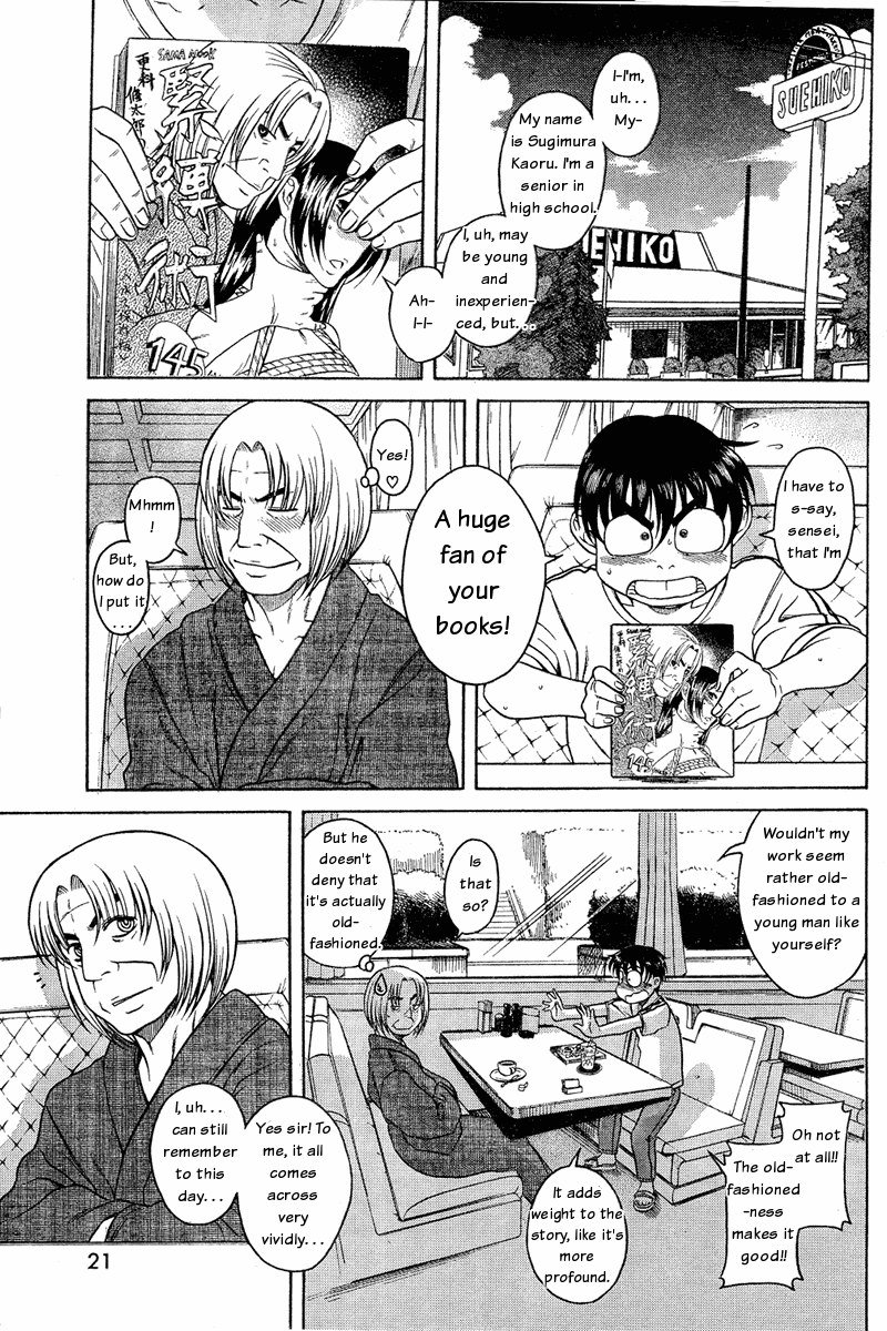 ナナとカオルArashiCh2 ナナとカオルArashiCh2