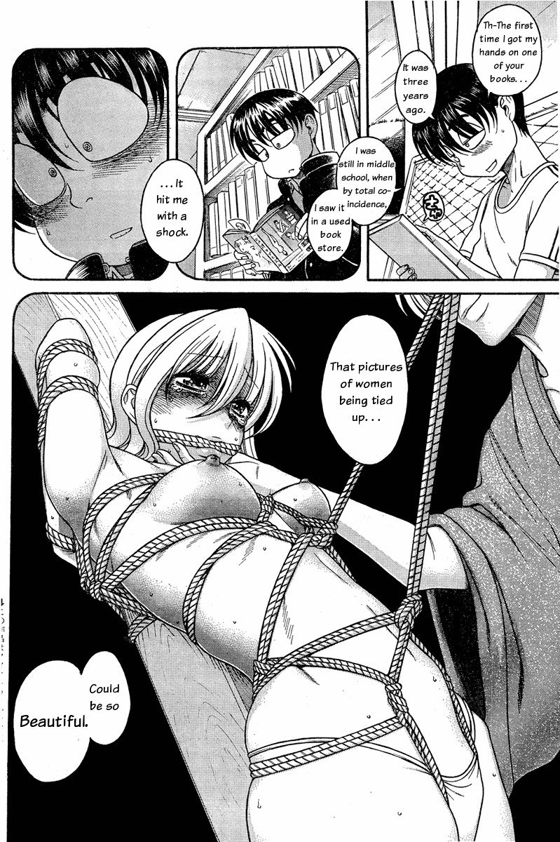 ナナとカオルArashiCh2 ナナとカオルArashiCh2