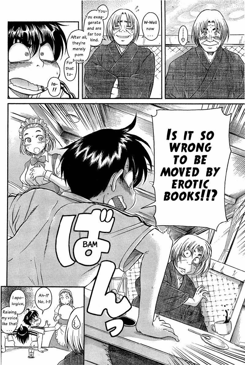 ナナとカオルArashiCh2 ナナとカオルArashiCh2