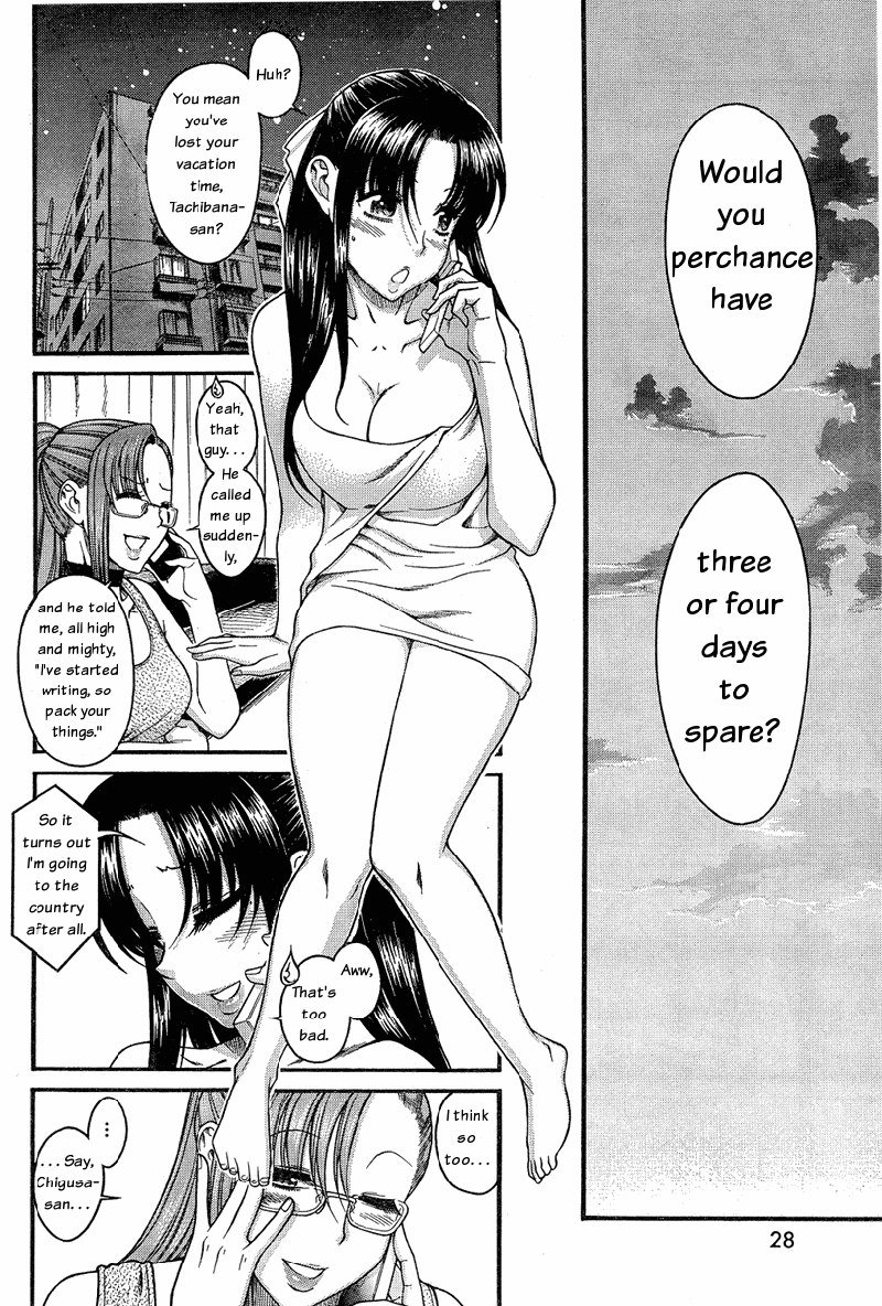 ナナとカオルArashiCh2 ナナとカオルArashiCh2