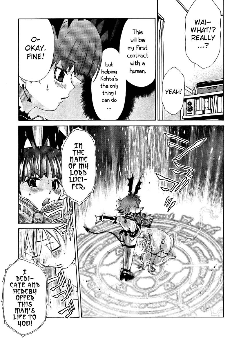 My BallsVol1-第10章