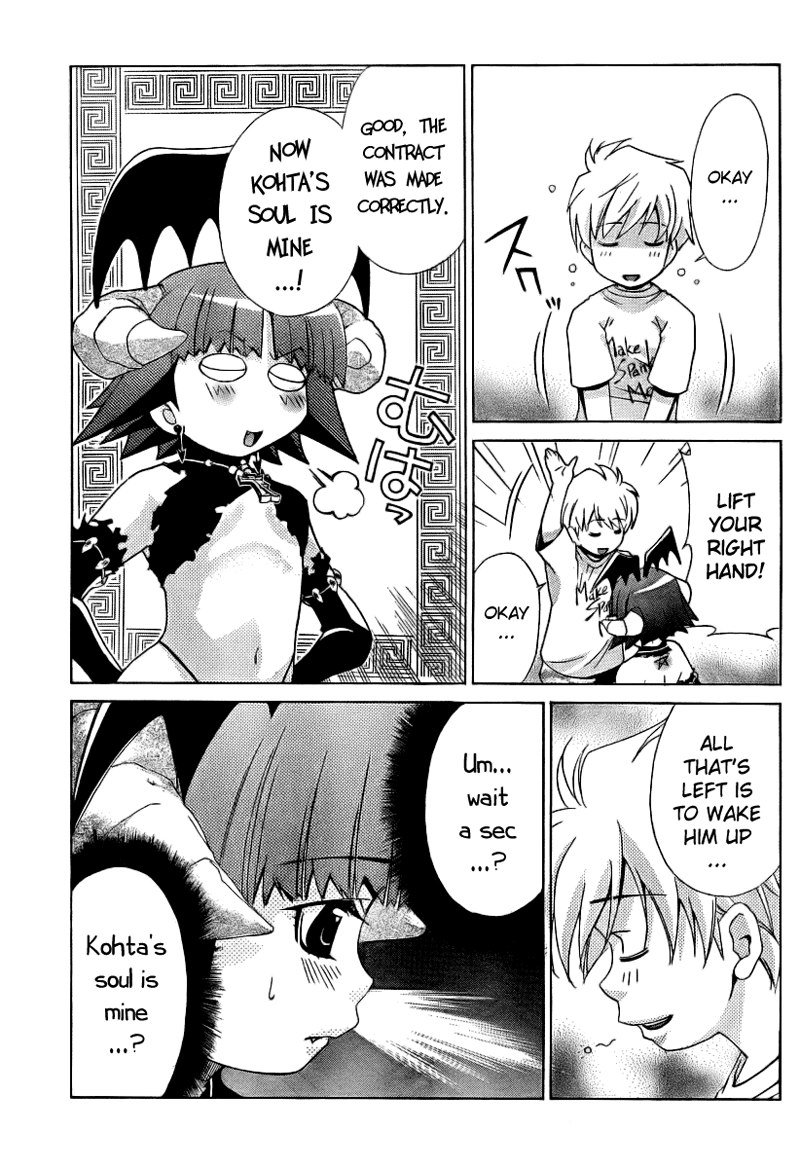 My BallsVol1-第10章