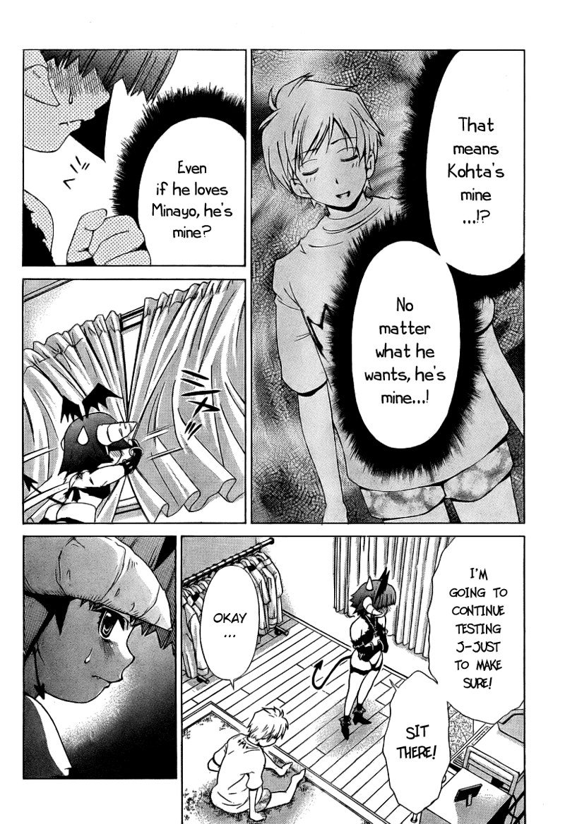 My BallsVol1-第10章