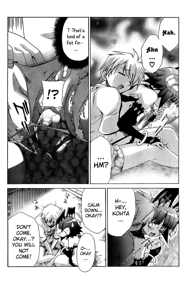 My BallsVol1-第10章