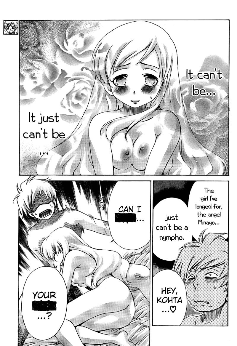 My BallsVol1-第10章