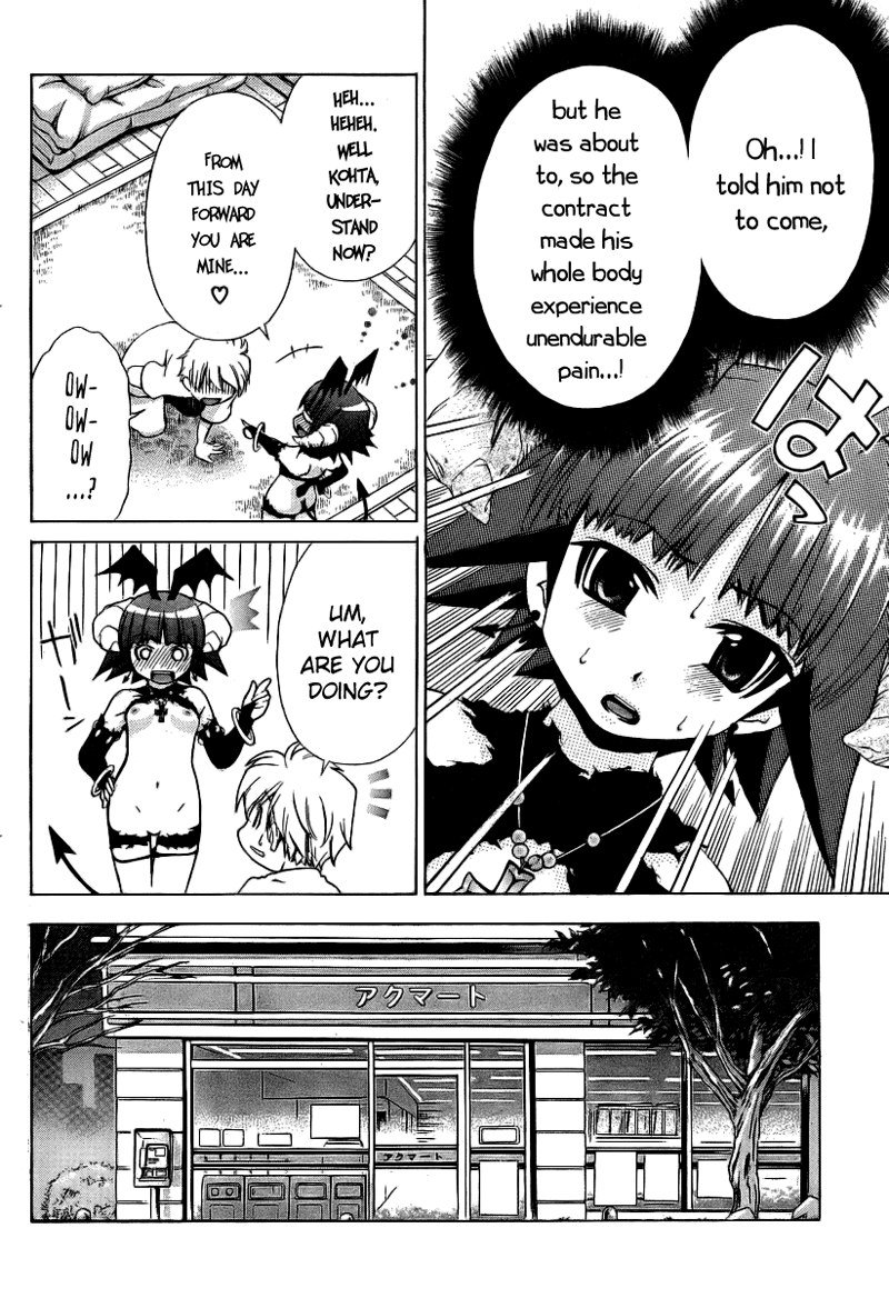 My BallsVol1-第10章