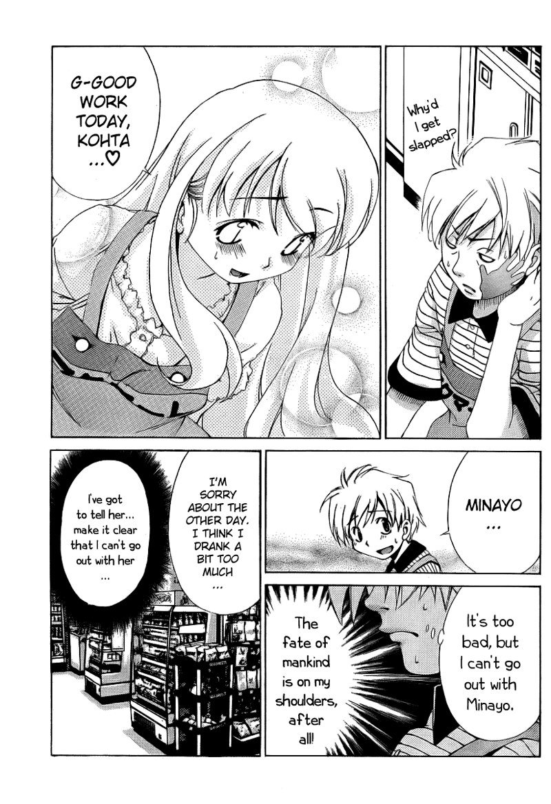 My BallsVol1-第10章