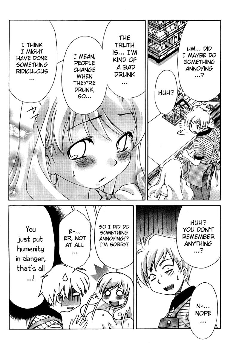 My BallsVol1-第10章