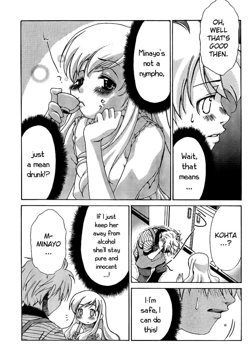 My BallsVol1-第10章