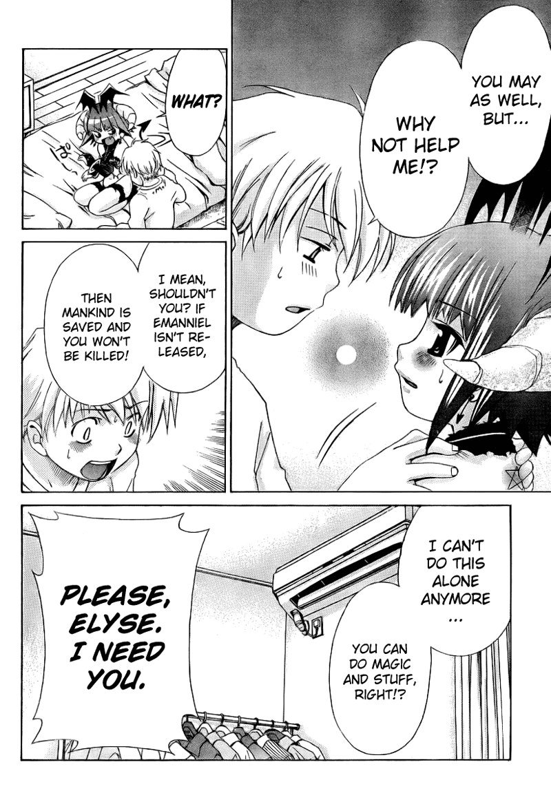 My BallsVol1-第10章