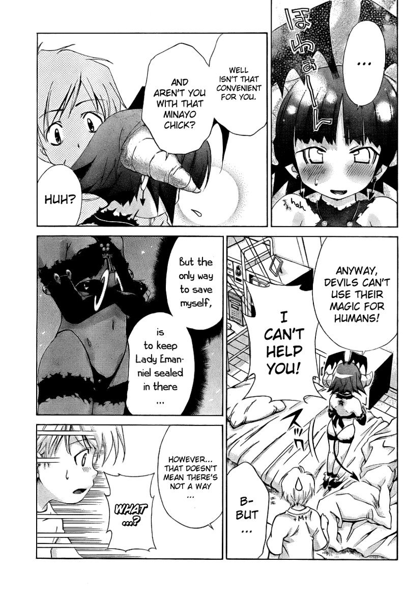 My BallsVol1-第10章