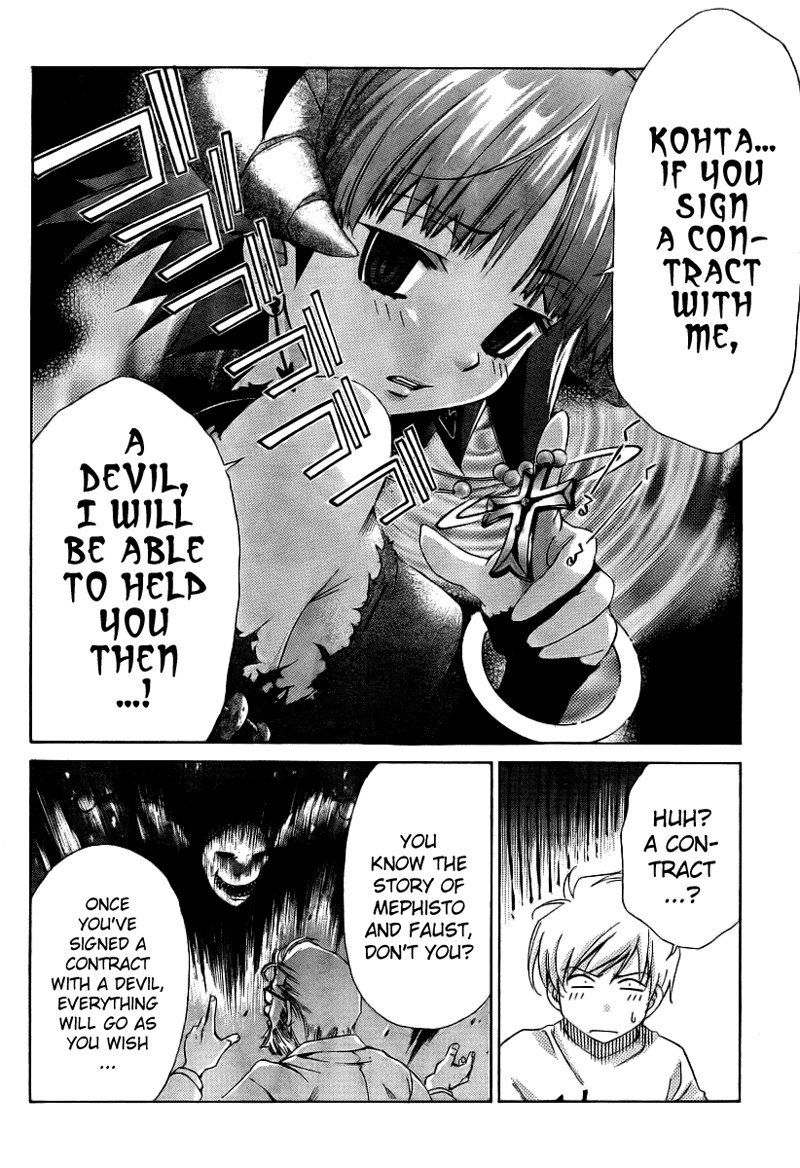 My BallsVol1-第10章