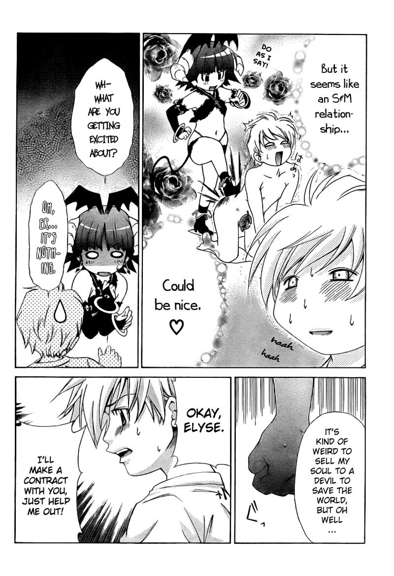 My BallsVol1-第10章