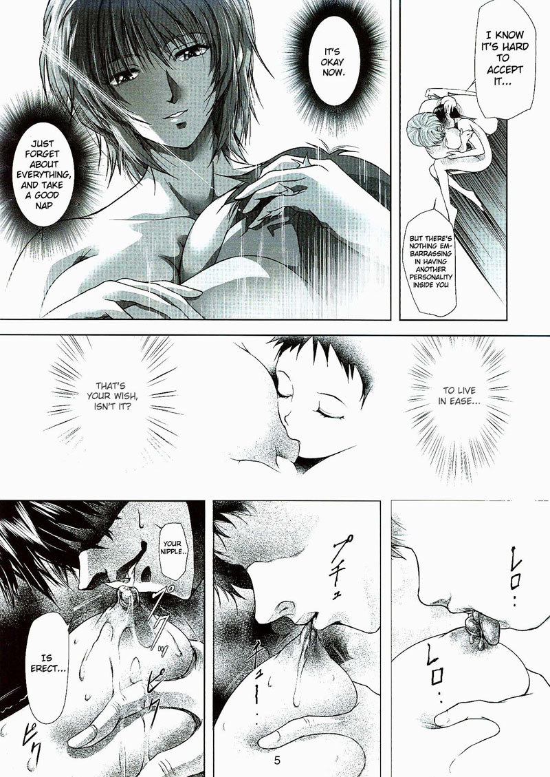 母の真実