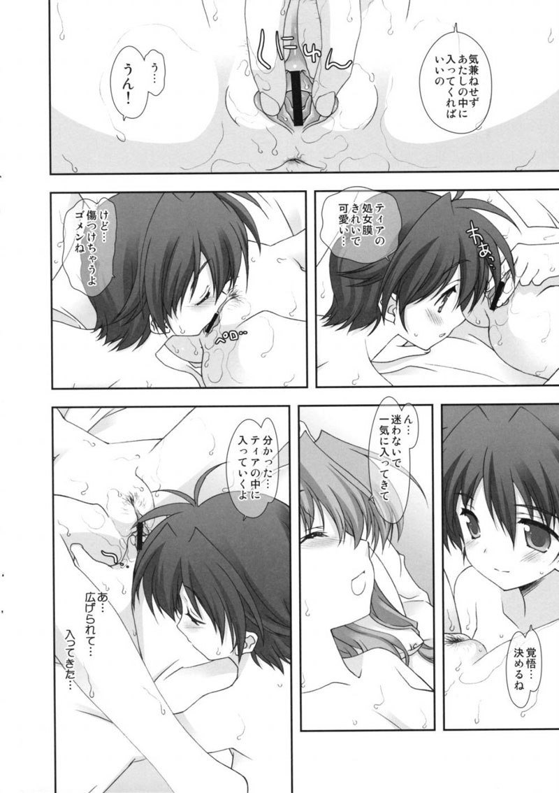 リリカルマジカルティアナ頑張る