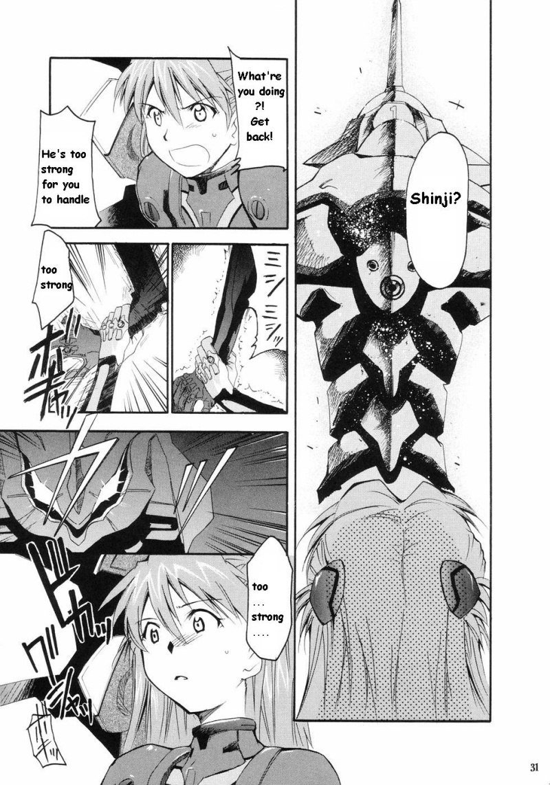 エヴァンジェリムーンリテイク1