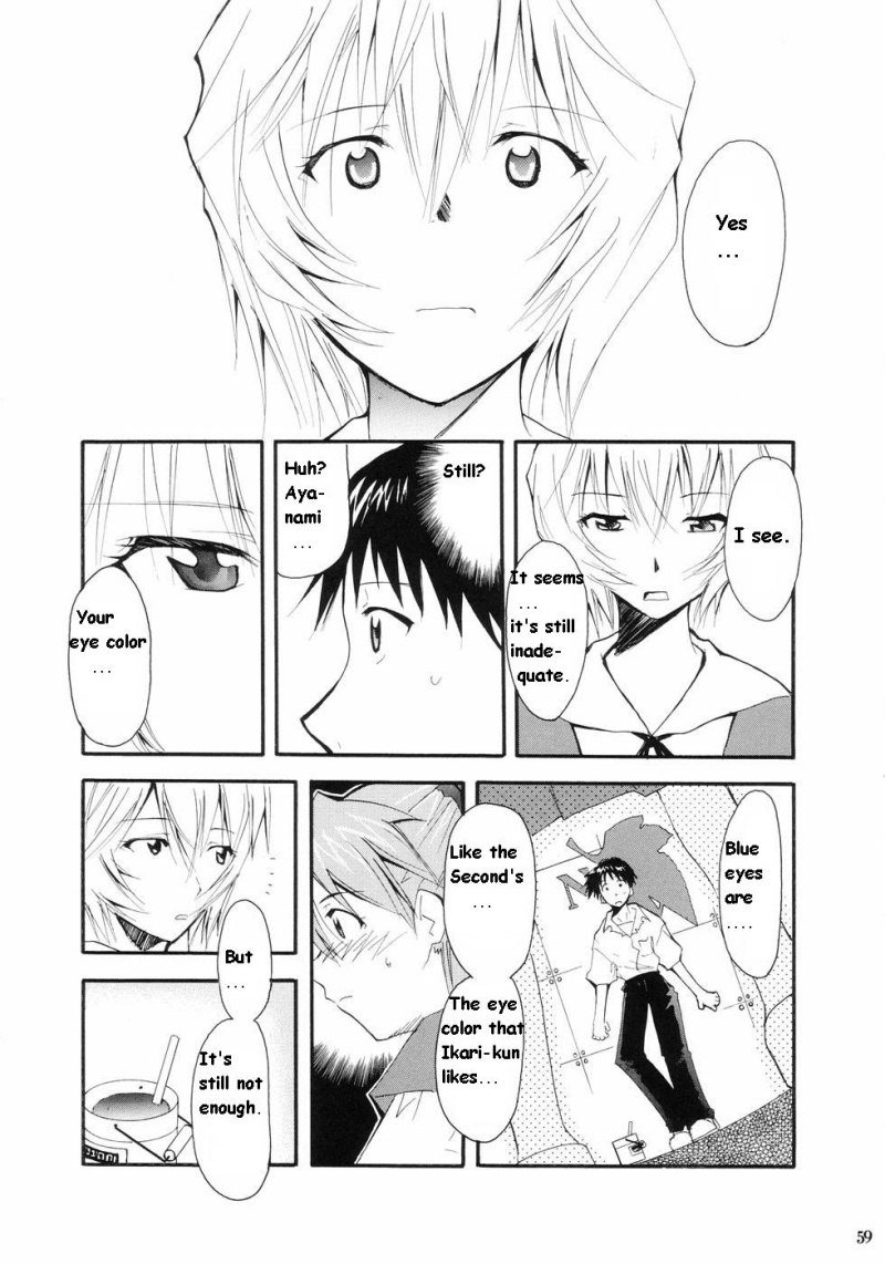 エヴァンジェリムーンリテイク1