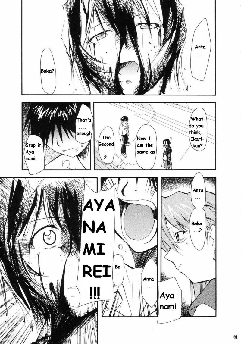 エヴァンジェリムーンリテイク1
