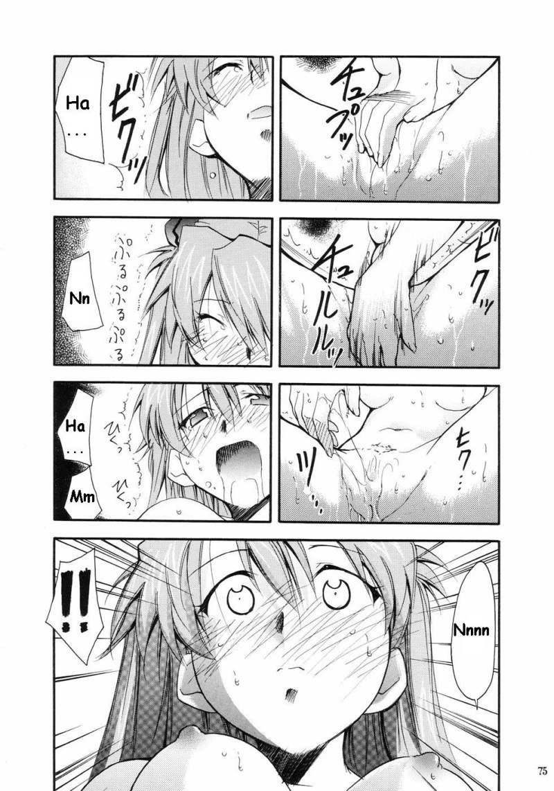 エヴァンジェリムーンリテイク1