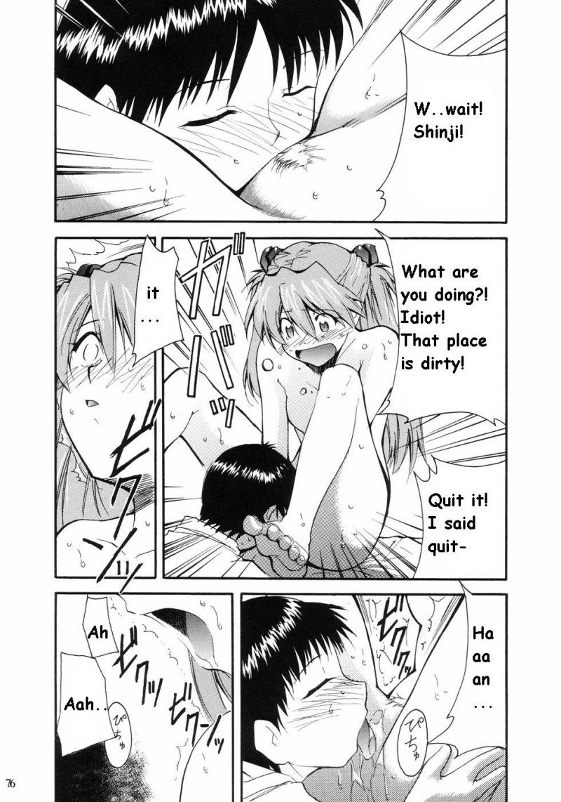 エヴァンジェリムーンリテイク1