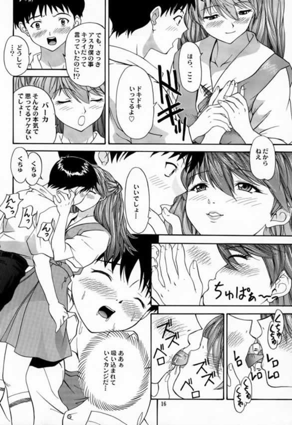 アスカ2000のみ アスカ2000のみ