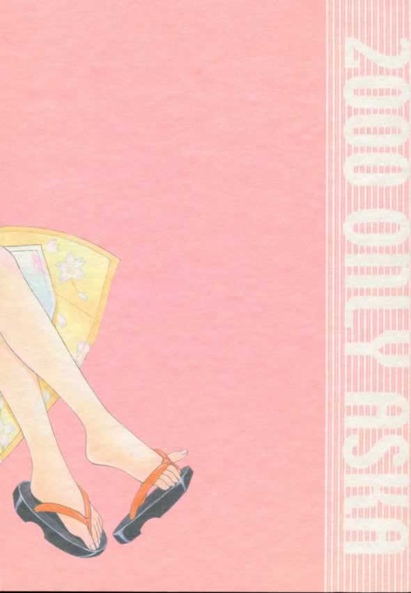 アスカ2000のみ アスカ2000のみ