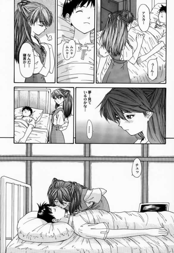 アスカ2000のみ アスカ2000のみ