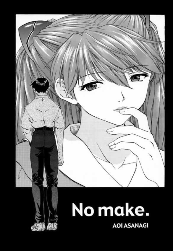 アスカ2000のみ アスカ2000のみ