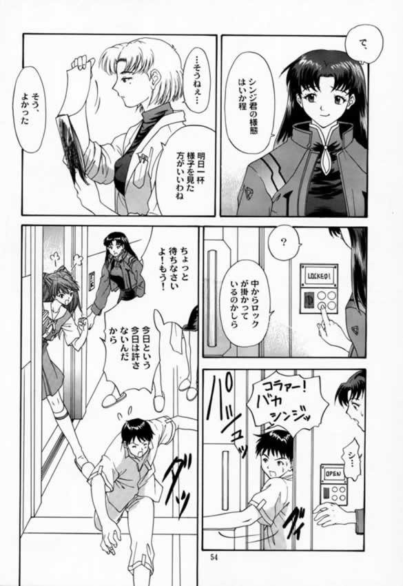 アスカ2000のみ アスカ2000のみ