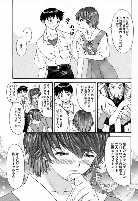 アスカ2000のみ アスカ2000のみ