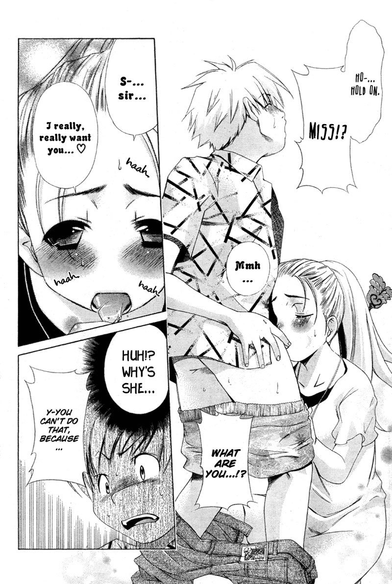My BallsVol2-第17章