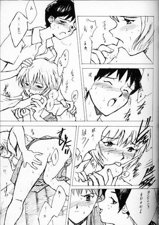 エヴァンジェルセカンド