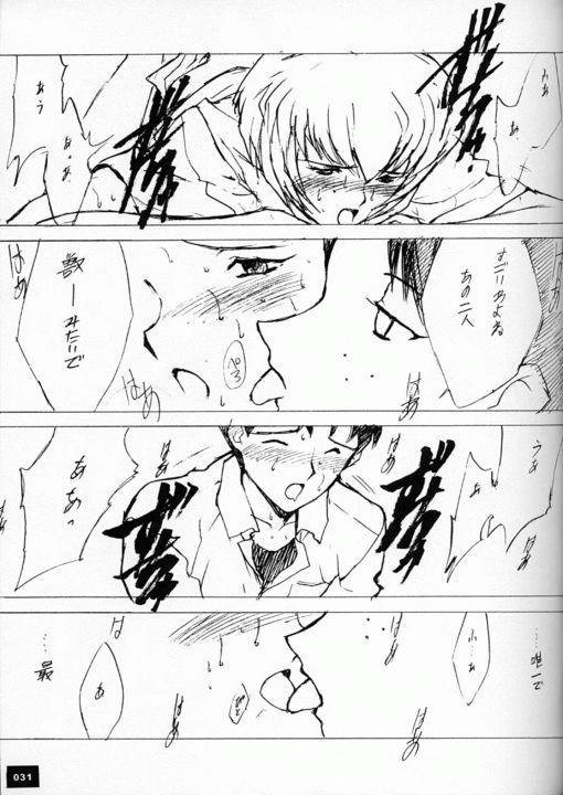 エヴァンジェルセカンド